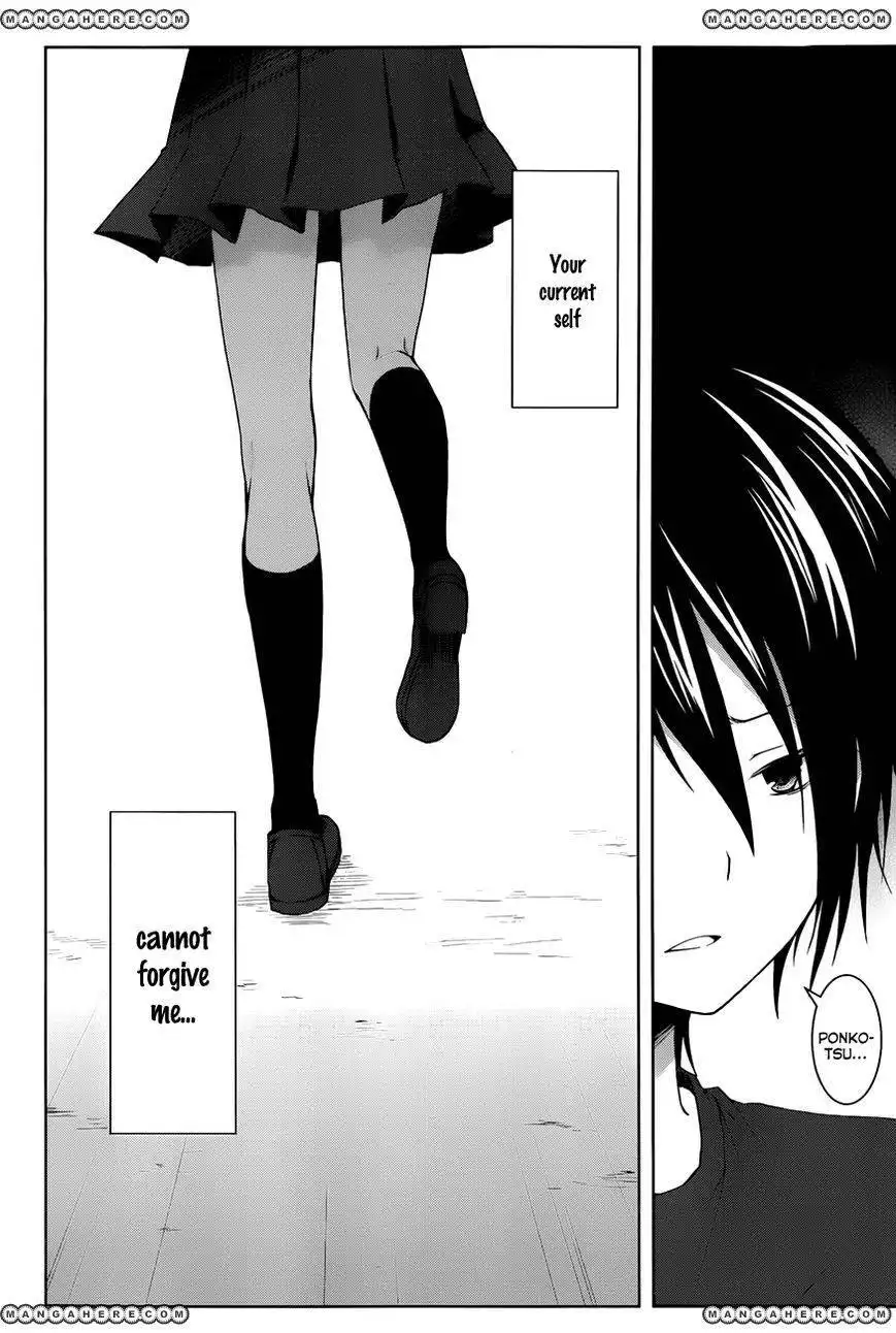 Gunjou (KIRIHARA Idumi) Chapter 9 34